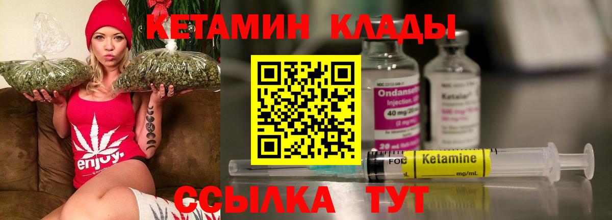 Бошки Шишки  ГАШ  Шелехов  Вход с VPN  Вейп ТГК  МЕФ кристаллы  Купить 