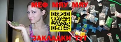 скорость mdpv Ливны