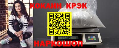 скорость mdpv Ливны