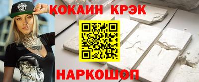 трава Лесосибирск