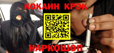 каннабис Ликино-Дулёво