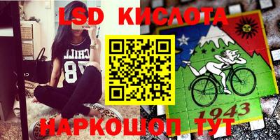 скорость mdpv Ливны