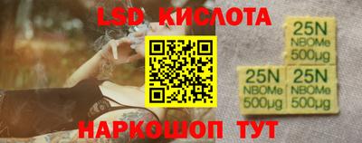 каннабис Ликино-Дулёво