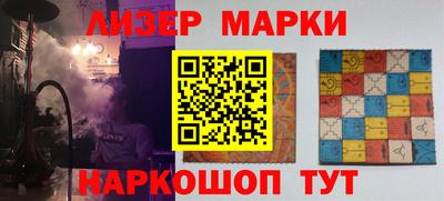 каннабис Ликино-Дулёво