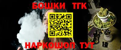 трава Лесосибирск