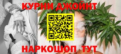 дистиллят марихуана Малгобек