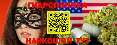 каннабис Ликино-Дулёво
