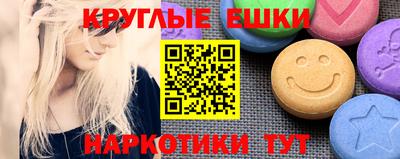 скорость mdpv Ливны