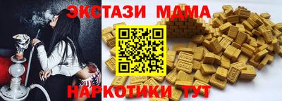 трава Лесосибирск