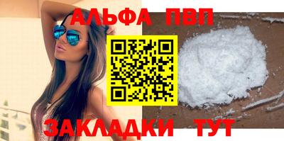 скорость mdpv Ливны