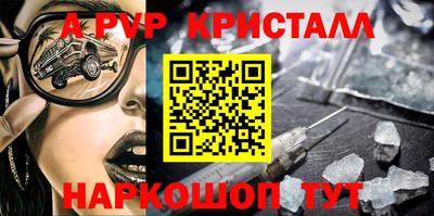 трава Лесосибирск