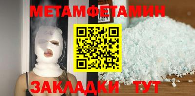 трава Лесосибирск