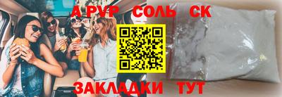скорость mdpv Ливны