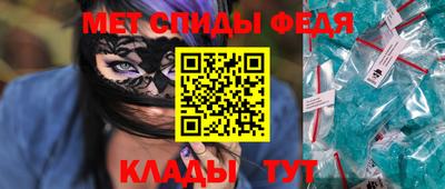 скорость mdpv Ливны