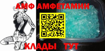 скорость mdpv Ливны