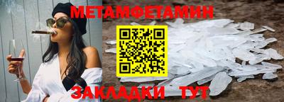 трава Мариинск