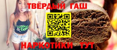 трава Лесосибирск