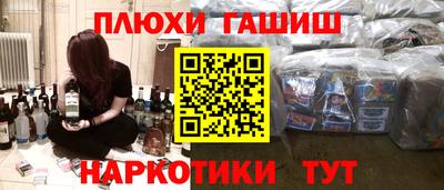 каннабис Ликино-Дулёво