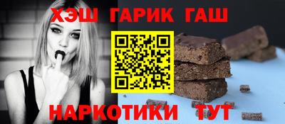трава Лесосибирск