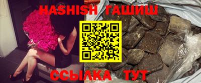 трава Лесосибирск