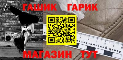 трава Лесосибирск
