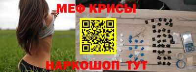 трава Лесосибирск