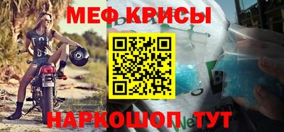 скорость mdpv Ливны