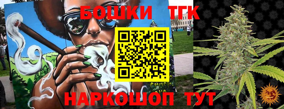 Конопля SATIVA & INDICA  Вход с VPN  Шелехов  МАРИХУАНА сатива 